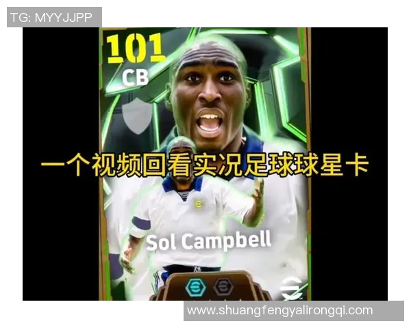 当足球球星看到自己球星卡的瞬间那份惊讶与感动的真实反应