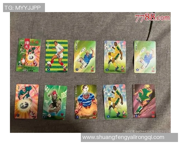 球星卡收藏热潮聚焦足球火箭助推运动文化与年轻群体互动