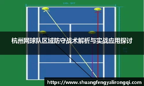 德赢vwin体育官网
