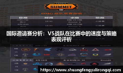 vwin德赢网页版