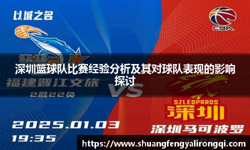 Vwin德赢唯一官方网站