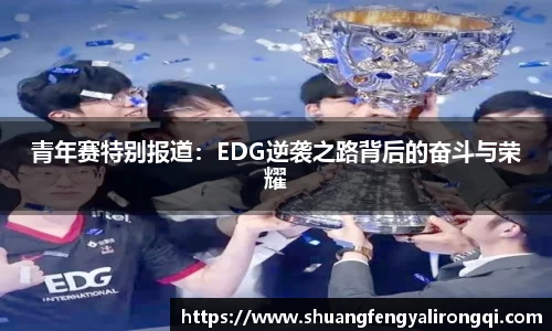 Vwin德赢唯一官方网站