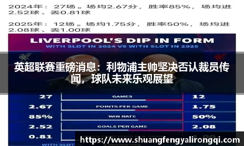 vwin德赢网页版