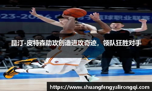 德赢·vwin体育