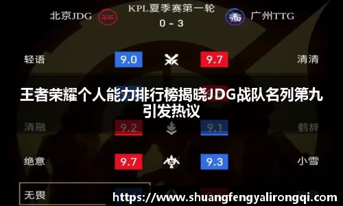 vwin德赢网页版