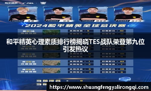 德赢vwin体育官网