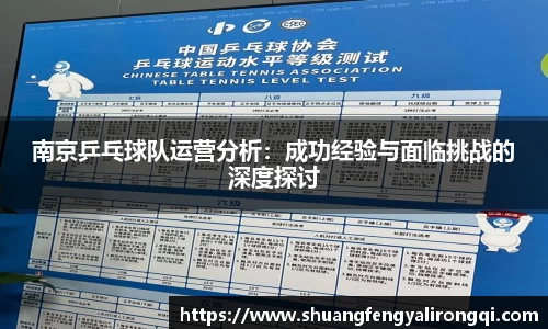 德赢vwin体育官网