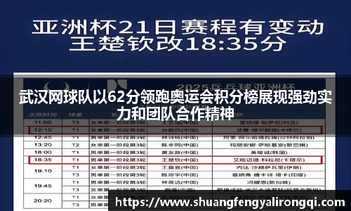 vwin德赢网页版