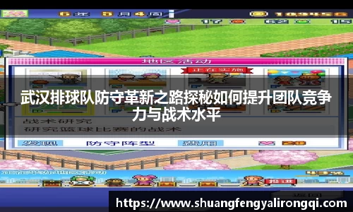 德赢vwin体育官网