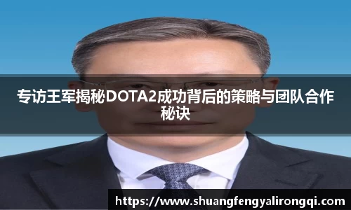 德赢vwin体育官网