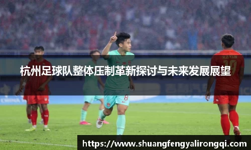 德赢vwin体育官网