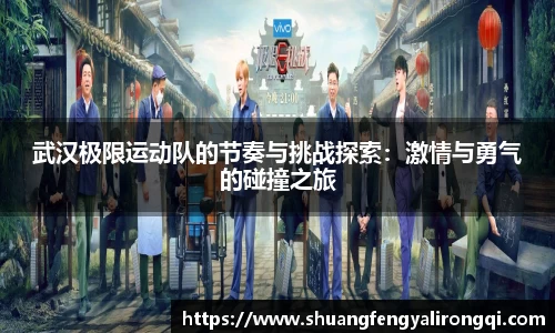 德赢vwin体育官网
