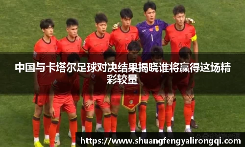 Vwin德赢唯一官方网站
