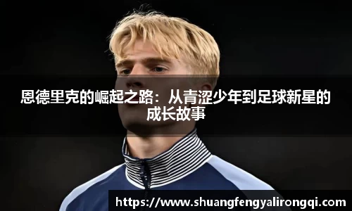德赢·vwin体育