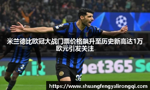 德赢vwin体育官网