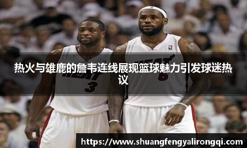 德赢vwin体育官网