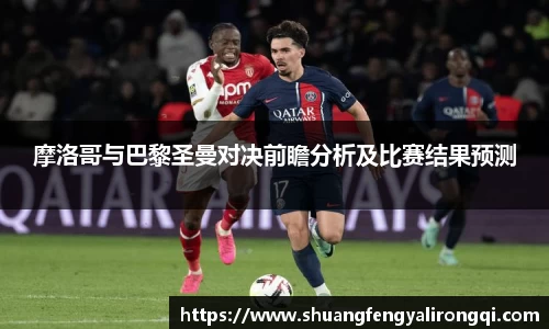 德赢vwin体育官网