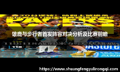 德赢·vwin体育