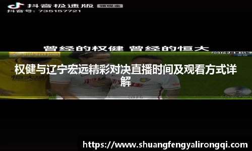 德赢vwin体育官网