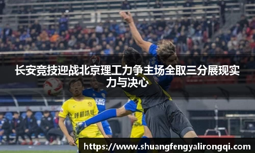 德赢vwin体育官网