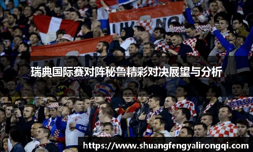 德赢vwin体育官网