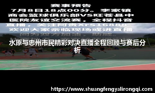 德赢vwin体育官网